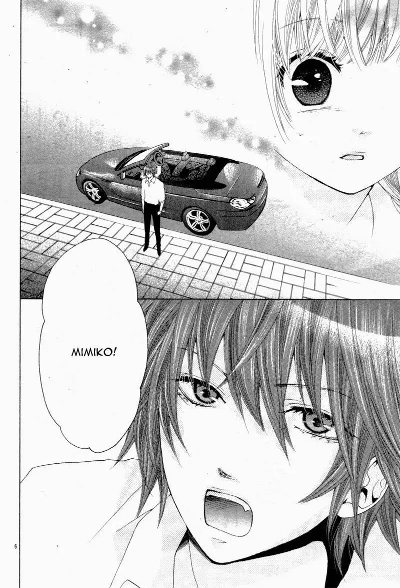 Virgin Blood - Hiiro no Bansan Chapter 5.005 11